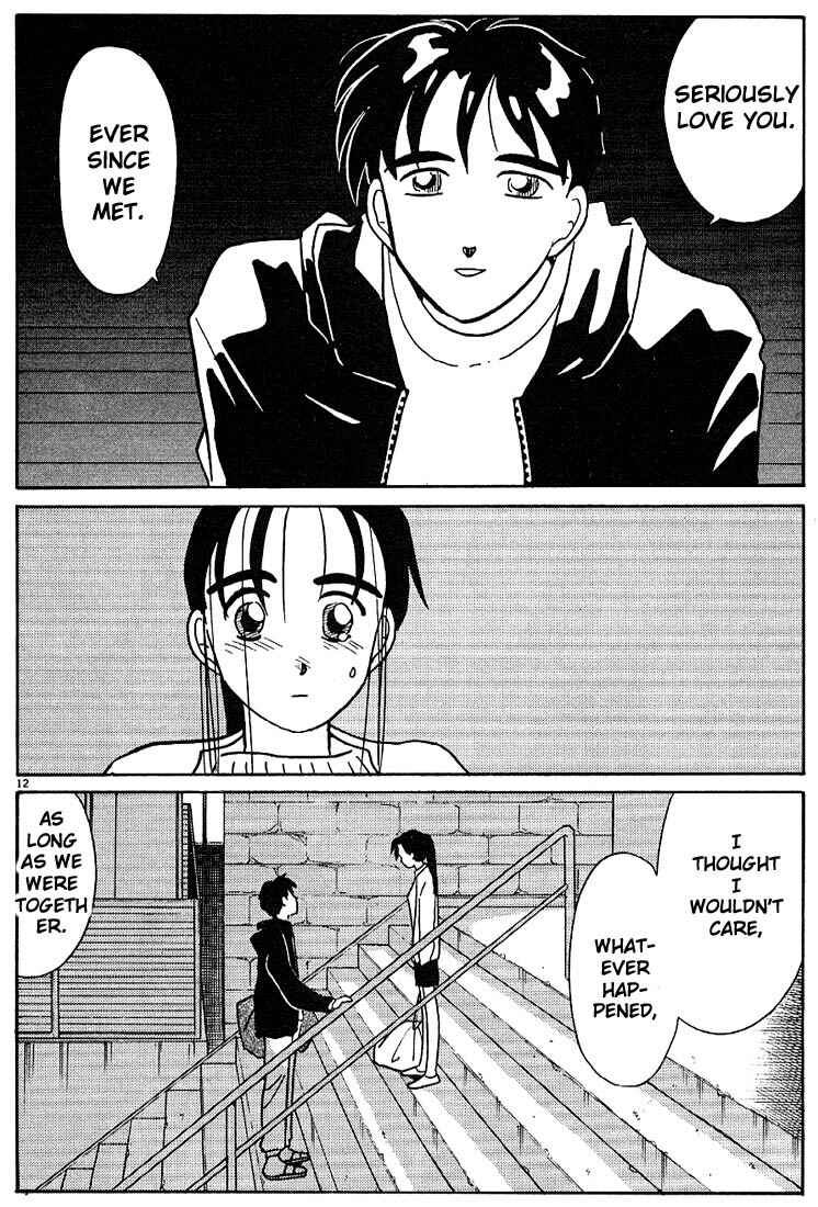 Page 12 Chapter 117 Living Game