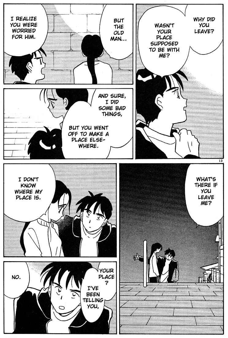 Page 13 Chapter 117 Living Game