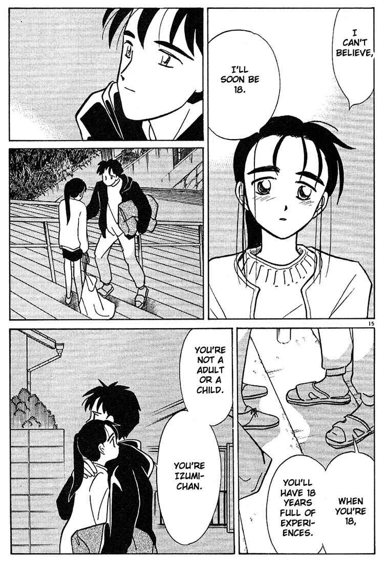 Page 15 Chapter 117 Living Game