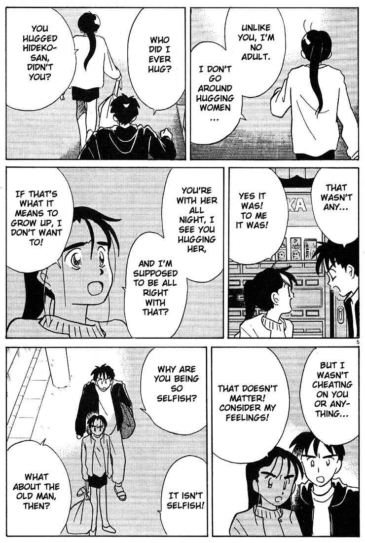 Page 5 Chapter 117 Living Game