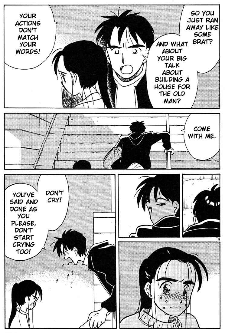 Page 9 Chapter 117 Living Game