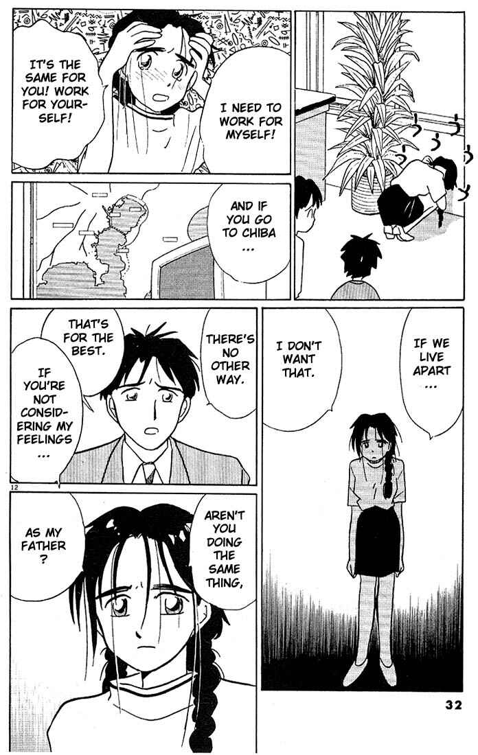 Page 12 Chapter 97 Living Game