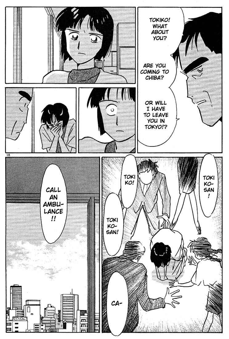 Page 18 Chapter 97 Living Game