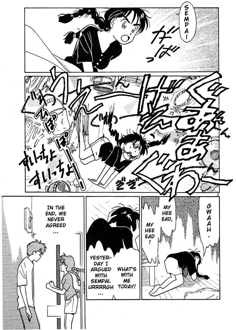 Page 3 Chapter 97 Living Game