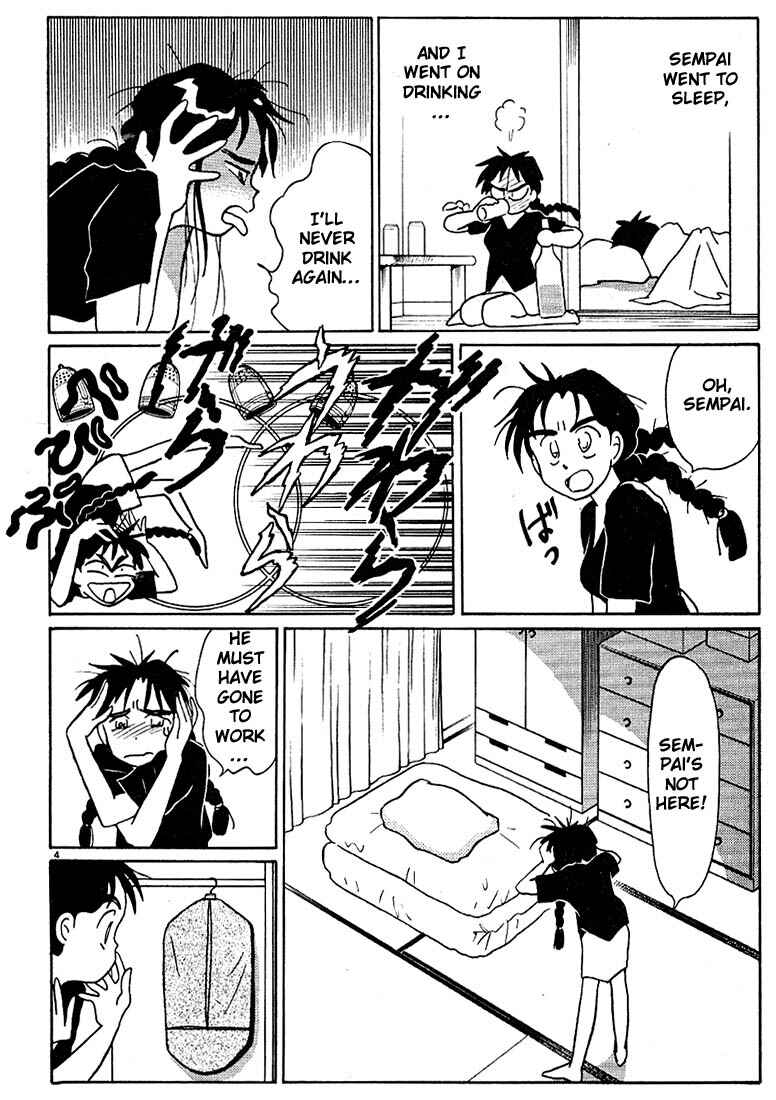 Page 4 Chapter 97 Living Game