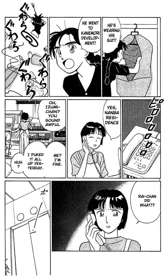 Page 5 Chapter 97 Living Game