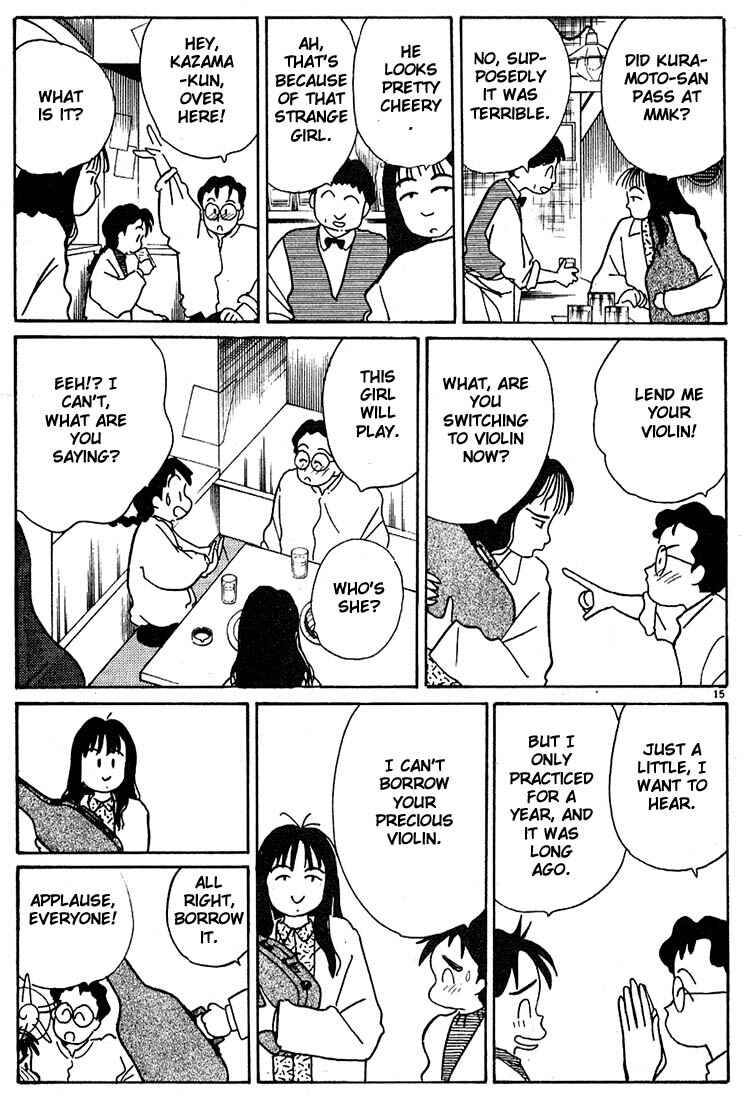 Page 15 Chapter 58 Living Game