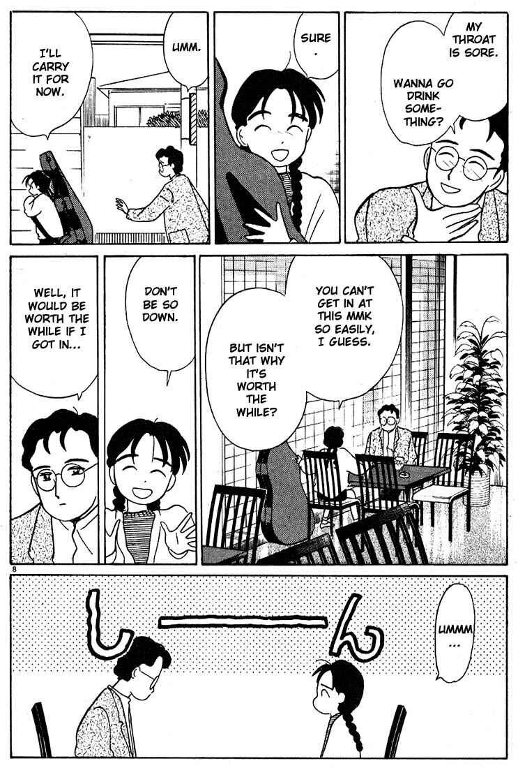 Page 8 Chapter 58 Living Game