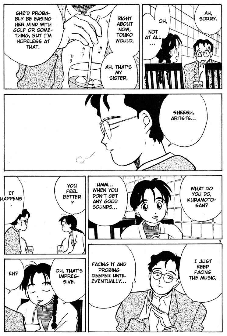 Page 9 Chapter 58 Living Game