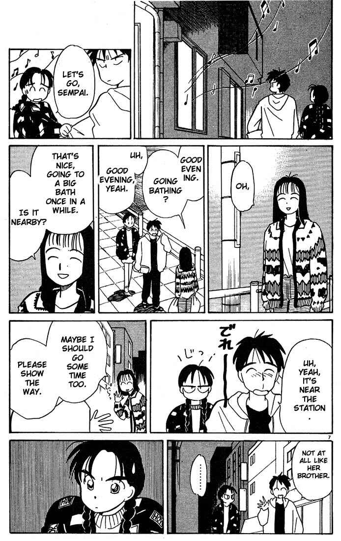 Page 7 Chapter 56 Living Game