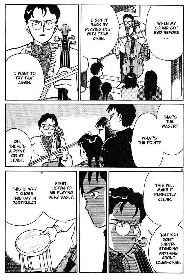 Page 5 Chapter 66 Living Game