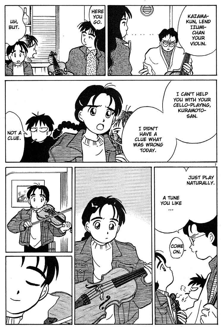 Page 7 Chapter 66 Living Game