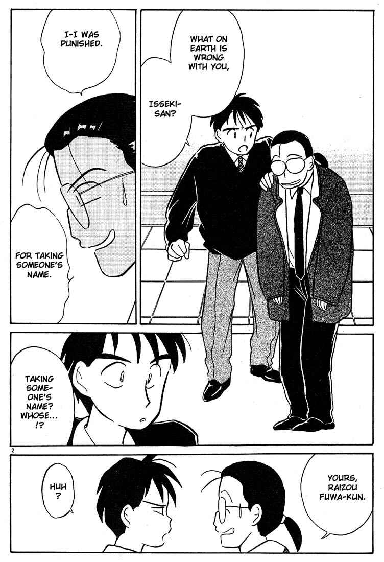 Page 2 Chapter 24 Living Game