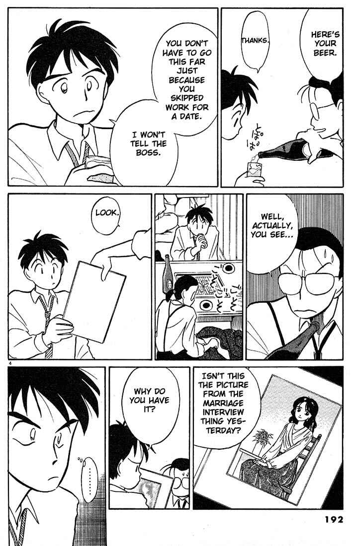 Page 4 Chapter 24 Living Game