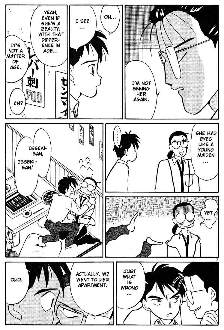 Page 7 Chapter 24 Living Game