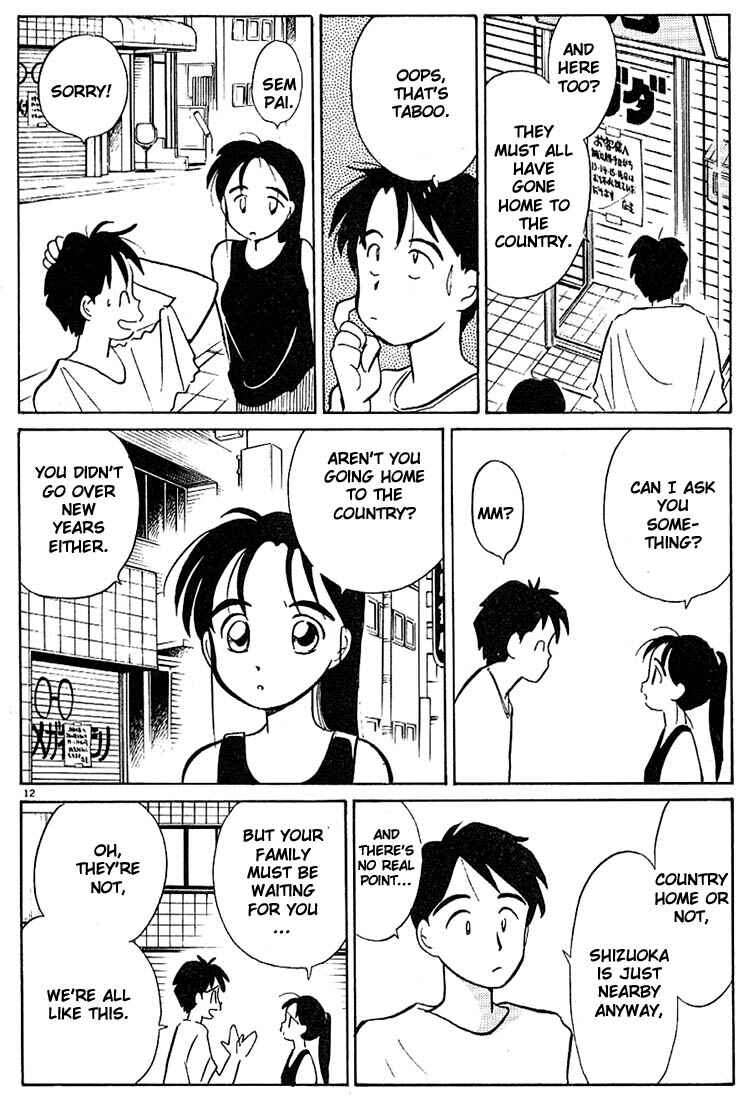 Page 12 Chapter 46 Living Game