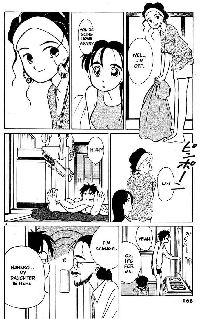 Page 4 Chapter 46 Living Game