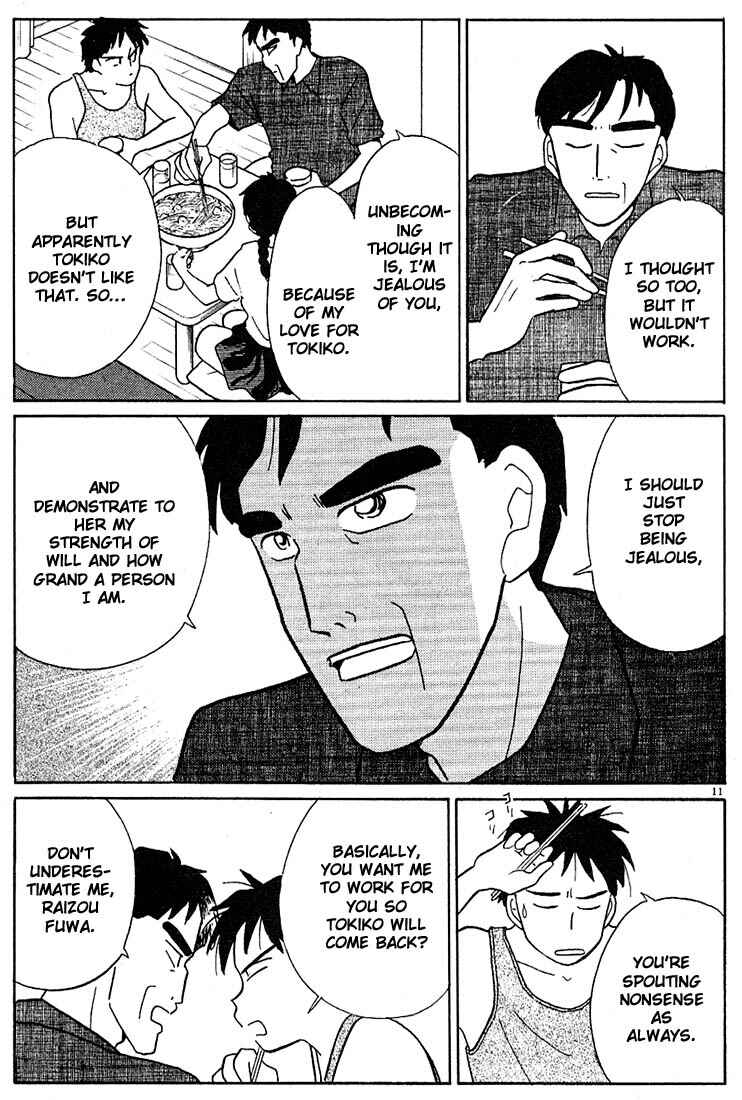 Page 11 Chapter 93 Living Game