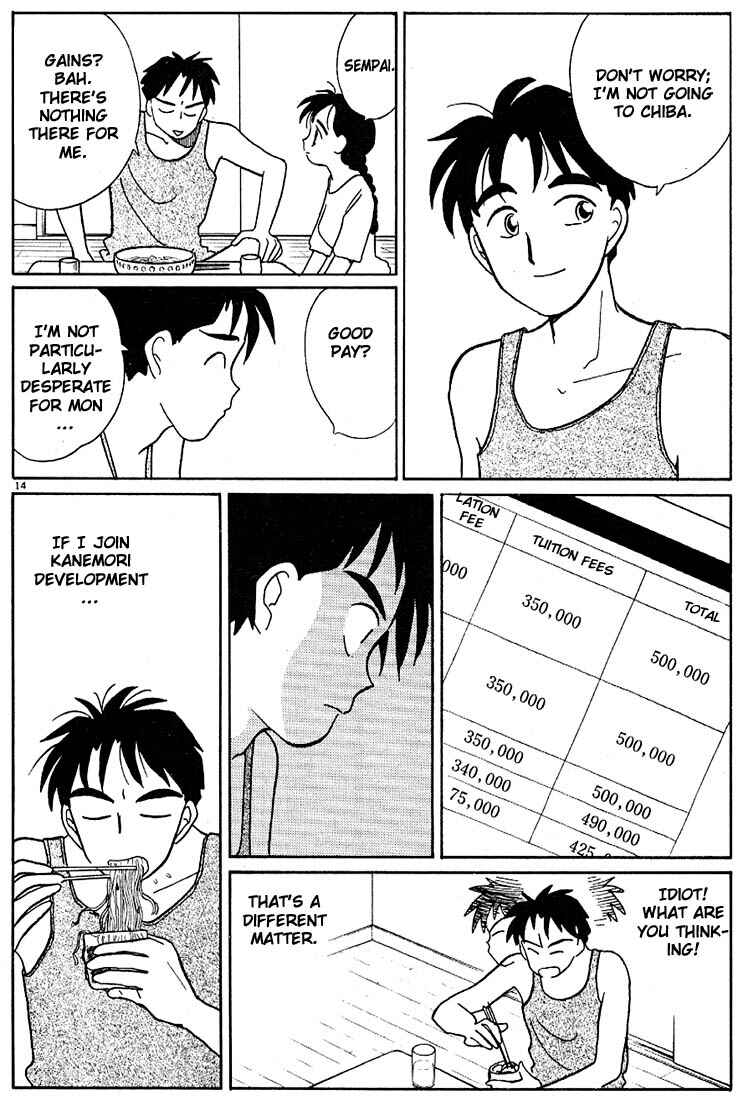 Page 14 Chapter 93 Living Game