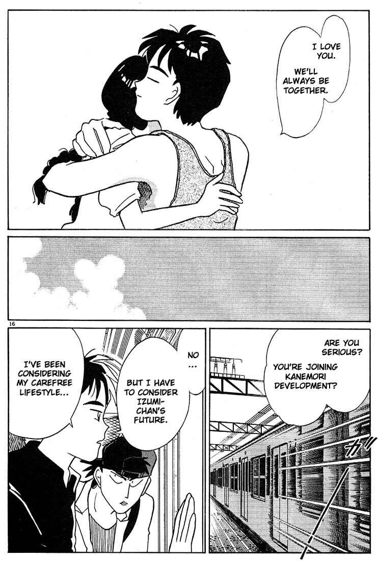 Page 16 Chapter 93 Living Game