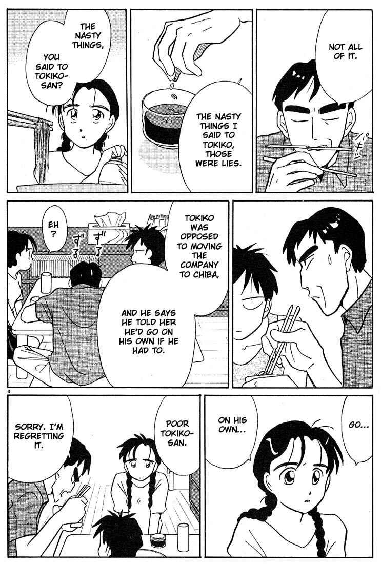 Page 4 Chapter 93 Living Game