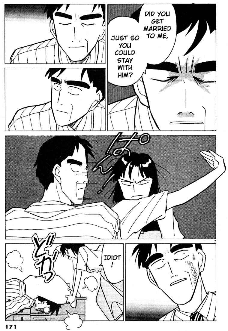 Page 7 Chapter 93 Living Game