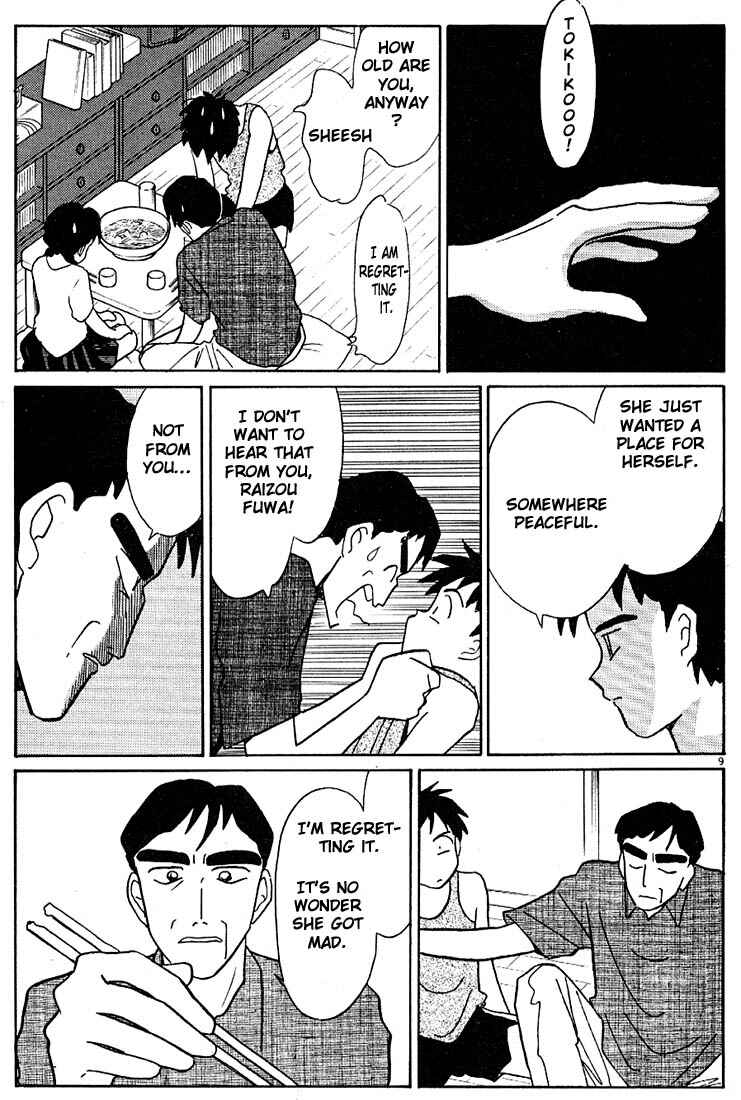 Page 9 Chapter 93 Living Game