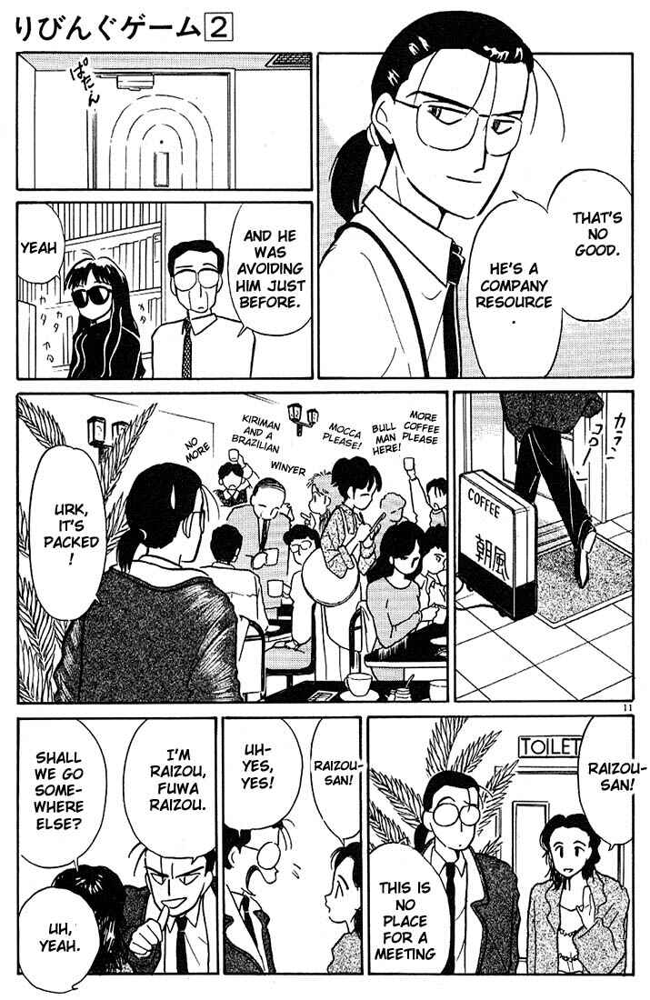Page 11 Chapter 21 Living Game