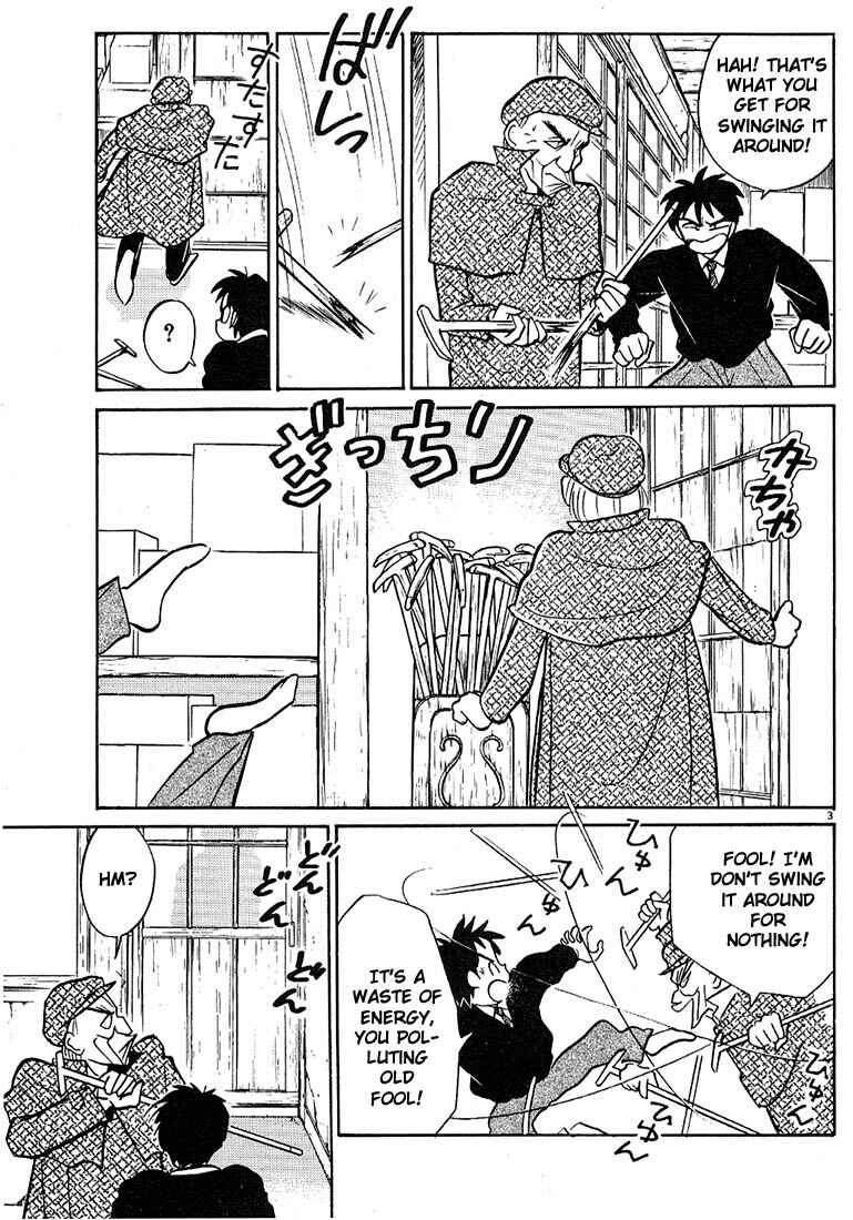 Page 3 Chapter 21 Living Game