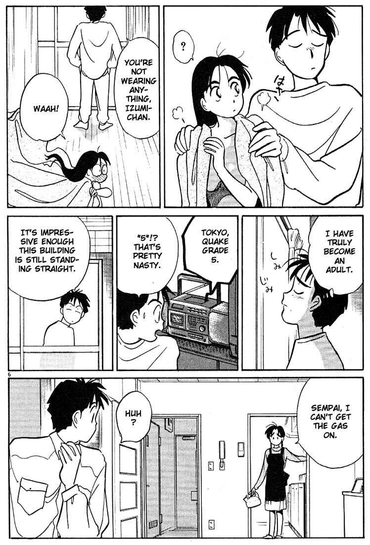 Page 6 Chapter 74 Living Game