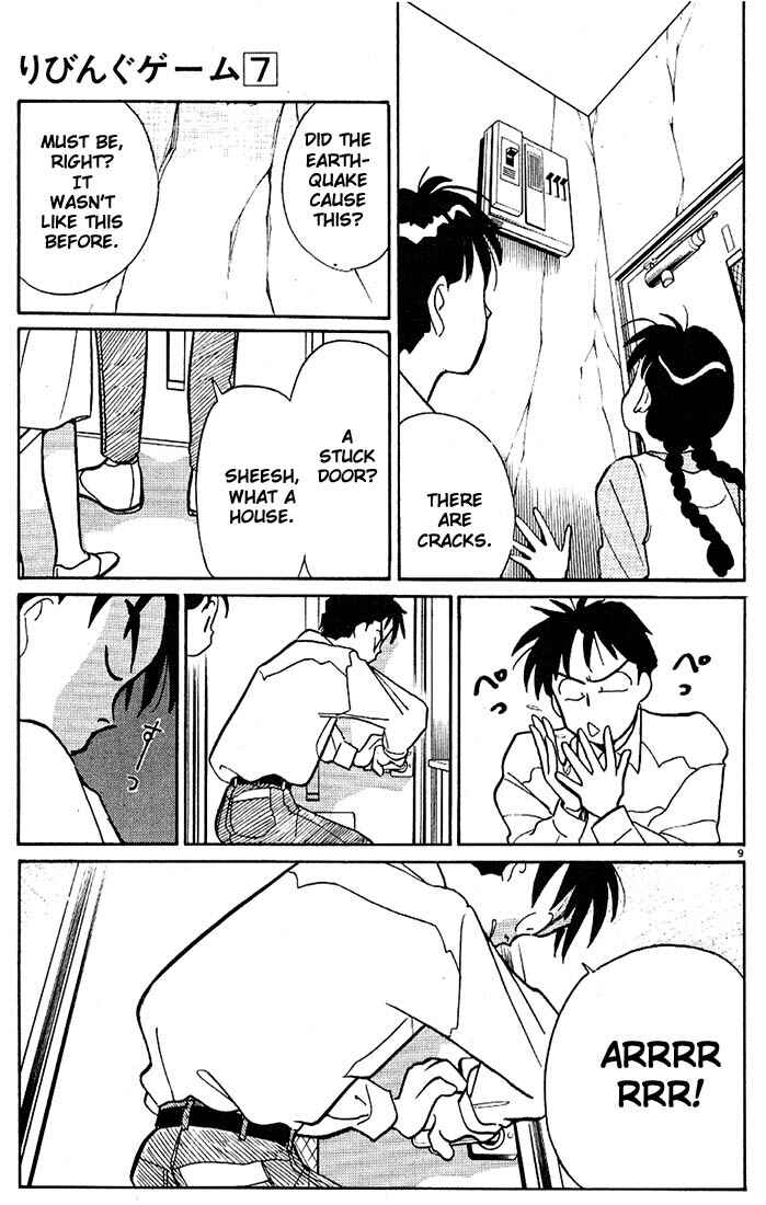 Page 9 Chapter 74 Living Game