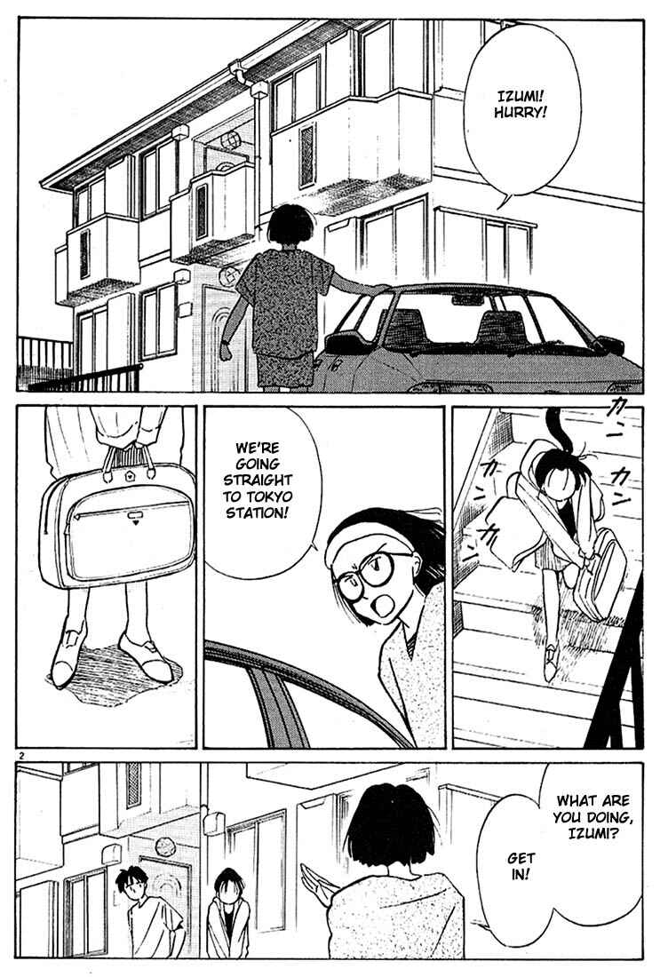 Page 2 Chapter 47 Living Game