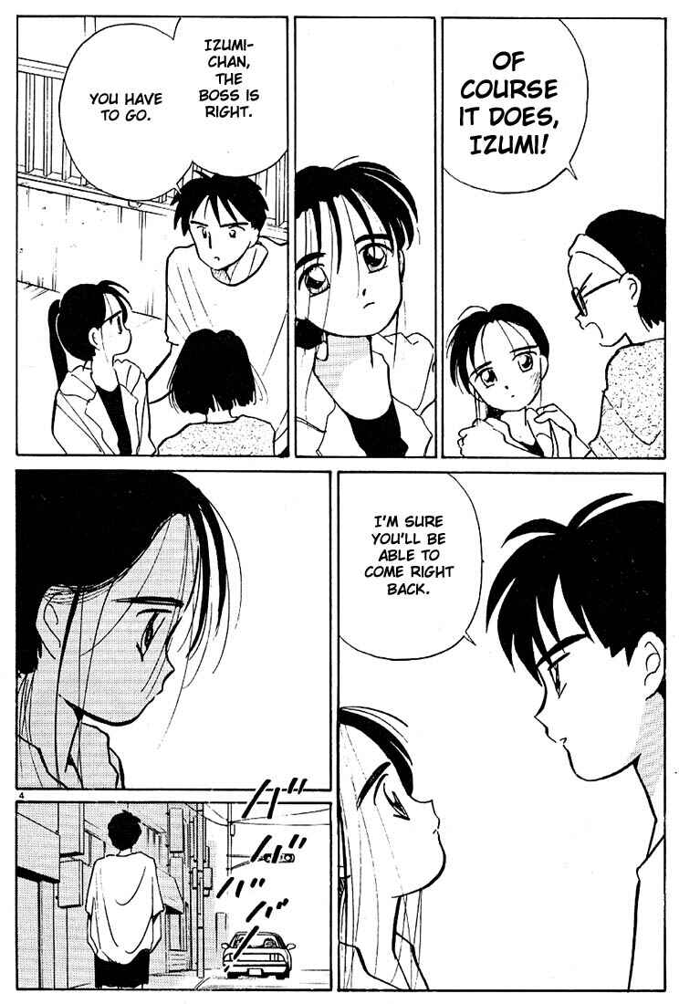 Page 4 Chapter 47 Living Game