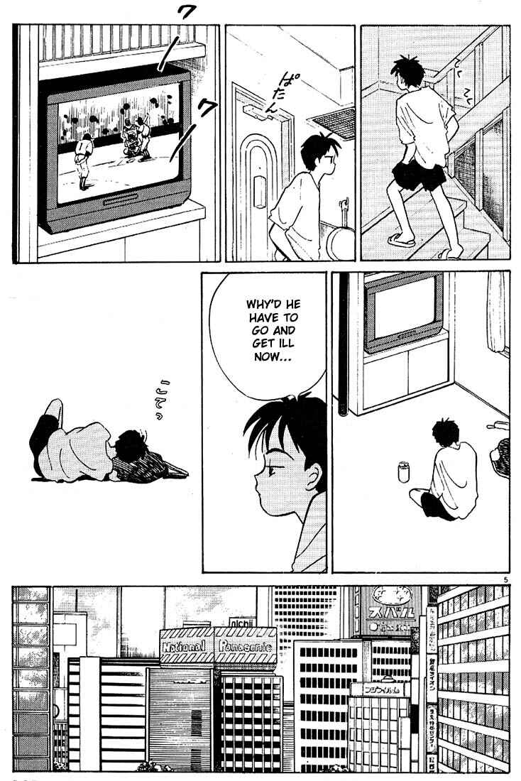 Page 5 Chapter 47 Living Game