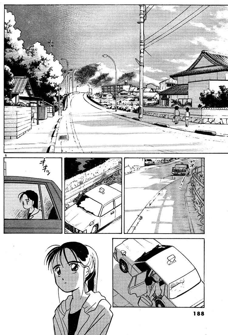 Page 6 Chapter 47 Living Game