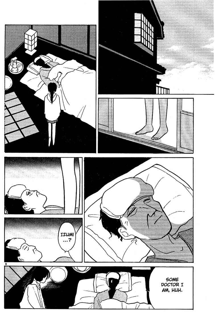Page 8 Chapter 47 Living Game