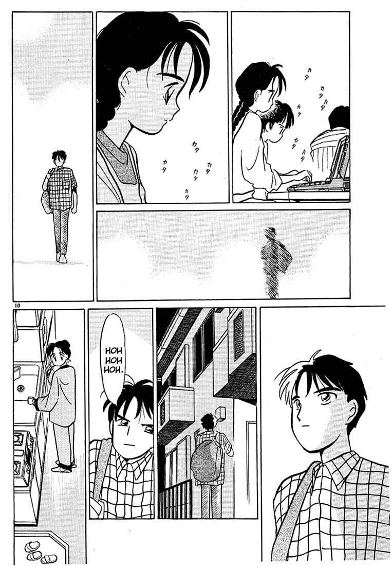 Page 10 Chapter 42 Living Game