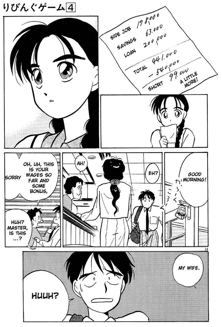 Page 13 Chapter 42 Living Game