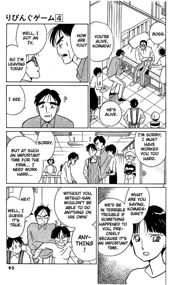 Page 3 Chapter 42 Living Game