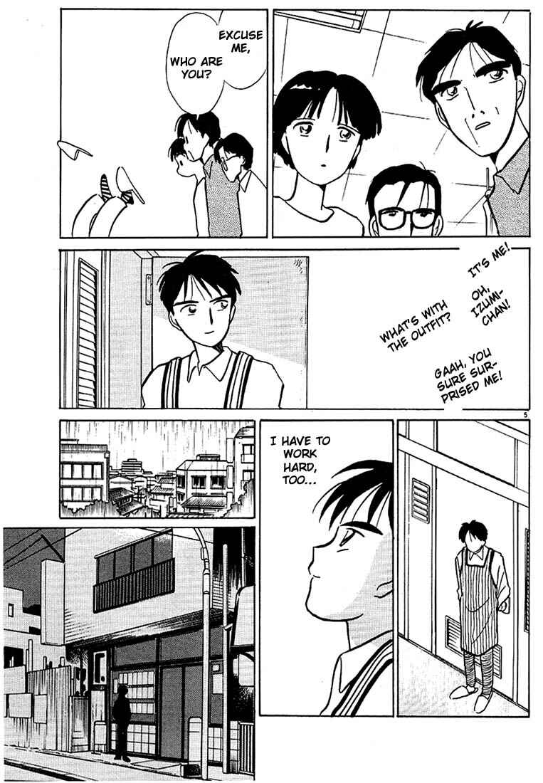 Page 5 Chapter 42 Living Game