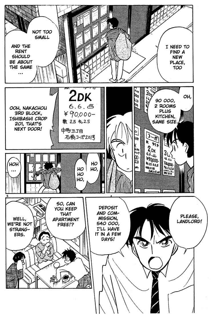 Page 6 Chapter 42 Living Game