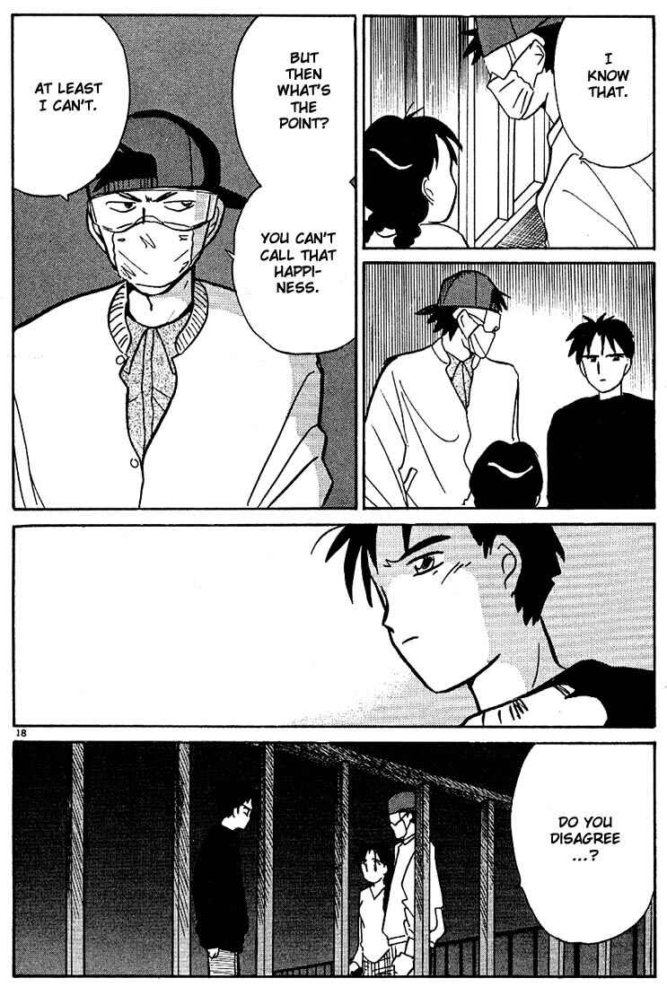 Page 18 Chapter 75 Living Game
