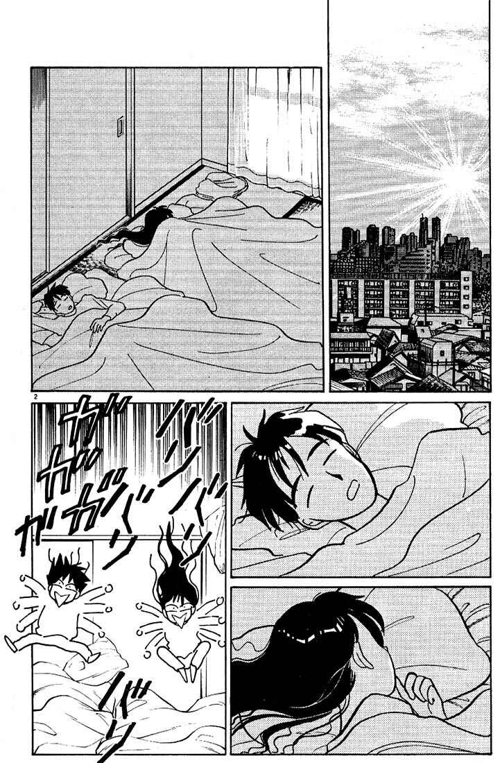 Page 2 Chapter 75 Living Game