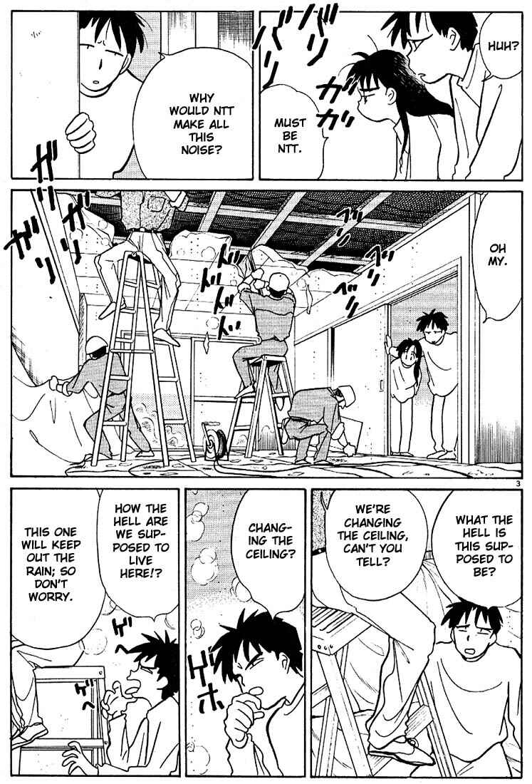 Page 3 Chapter 75 Living Game