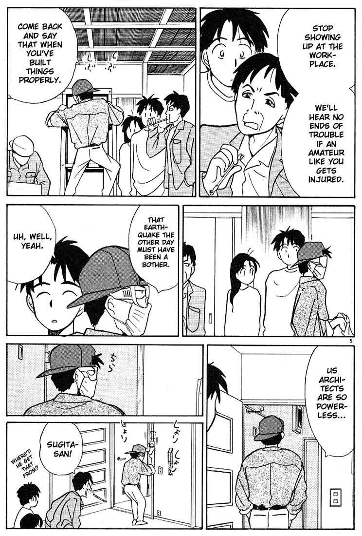 Page 5 Chapter 75 Living Game