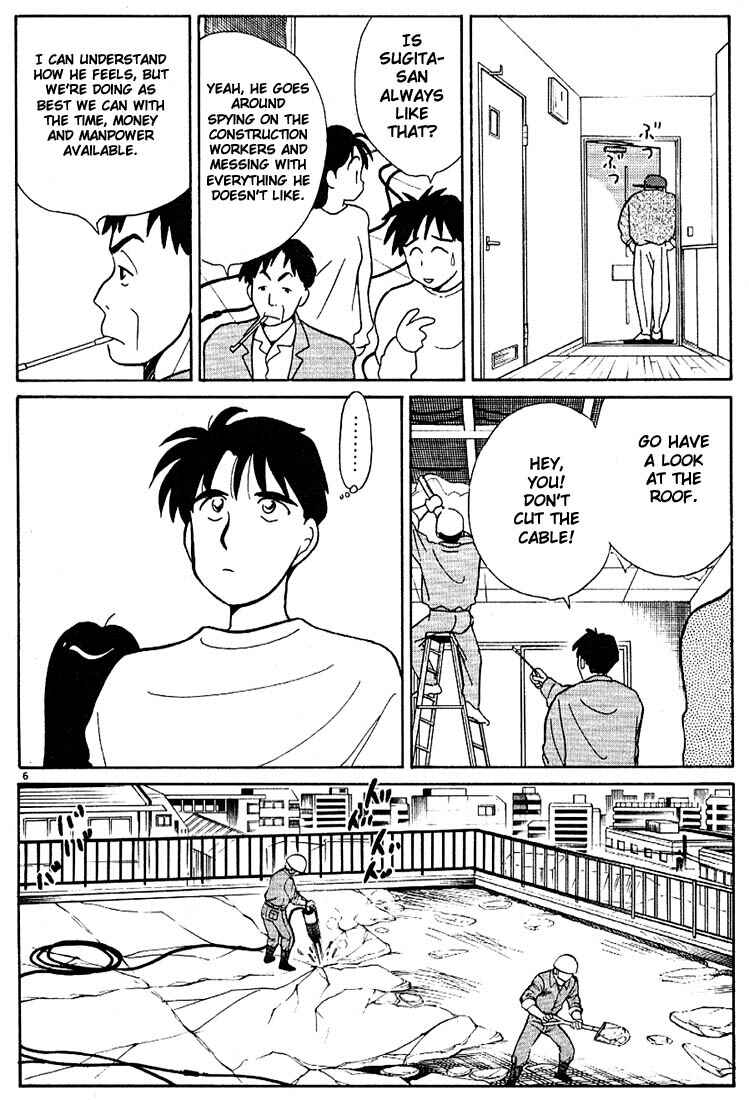 Page 6 Chapter 75 Living Game