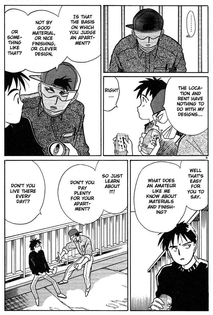Page 9 Chapter 75 Living Game