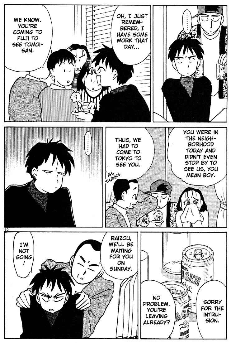 Page 10 Chapter 112 Living Game