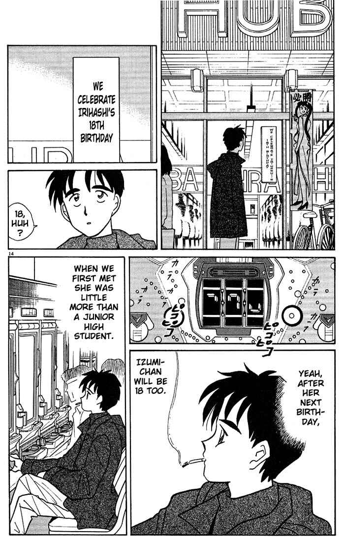 Page 14 Chapter 112 Living Game