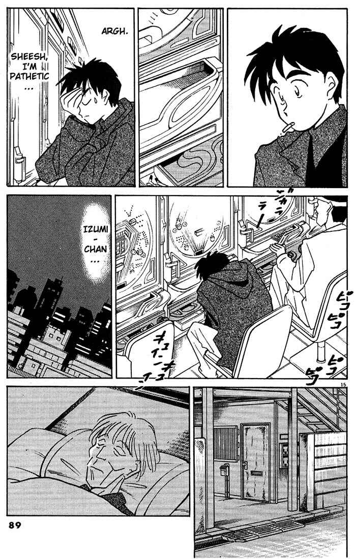 Page 15 Chapter 112 Living Game